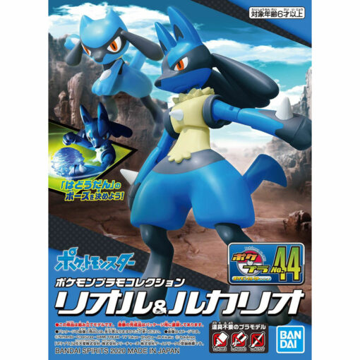 Pokemon Plamo 44 Riolu et Lucario – Image 2