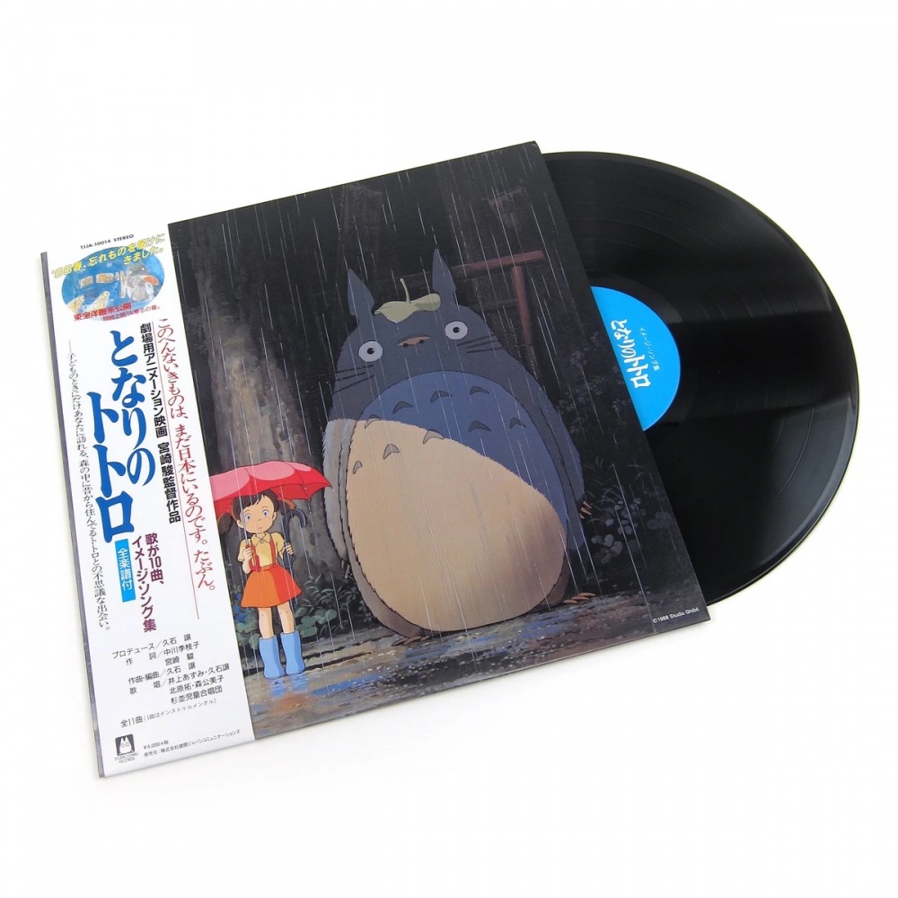Mon voisin Totoro - Album du film - Studio Ghibli
