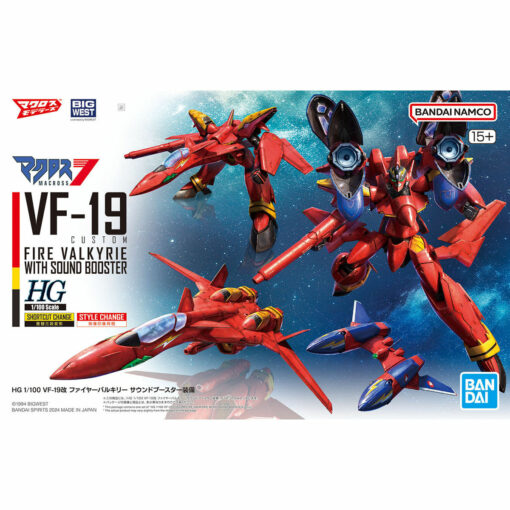 Macross Plus HG 1/100 VF-19 Custom Fire Valkyrie With Sound Booster – Image 2