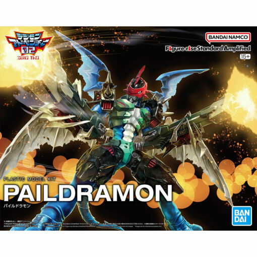 Digimon Figure-Rise Amplified Paildramon – Image 2