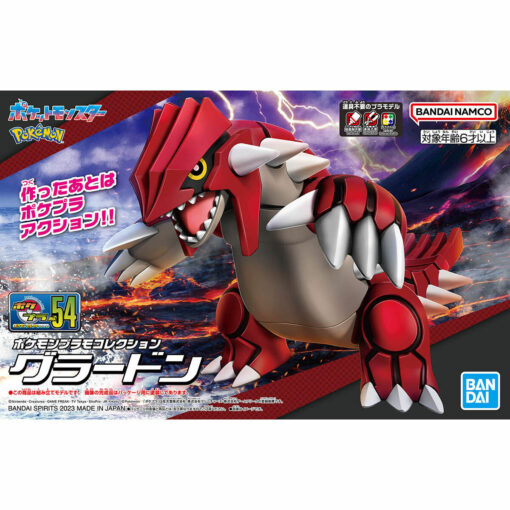 Pokemon Plamo 54 Groudon – Image 2