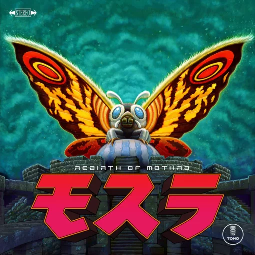 Rebirth of Mothra 2 - Original Motion Picture Soundtrack - Vinyle 1LP