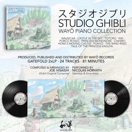 Studio Ghibli - Wayô Piano Collections Vinyle - 2LP – Image 2