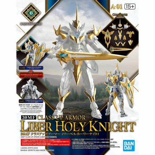 30 Minutes Fantasy 30MF Class Up Armor Liber Holy Knight