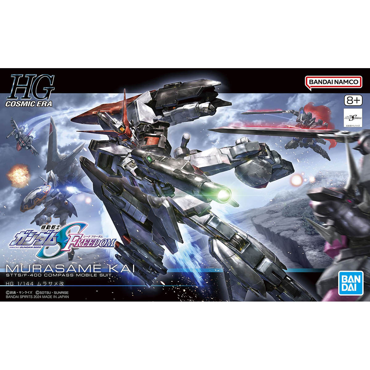 Gundam HG 1/144 Murasame Kai – Image 2