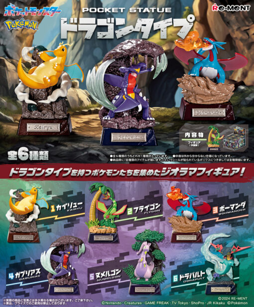 Pokemon Pocket Statue - Dragon Type