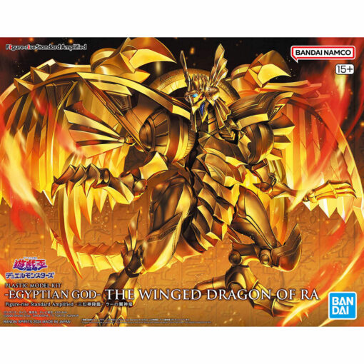 Yu-Gi-Oh Figure-Rise Amplified Winged Dragon of Ra – Image 2