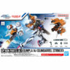 Gundam 1/144 OP Set Gunpla 14 - Gunbarrel Striker