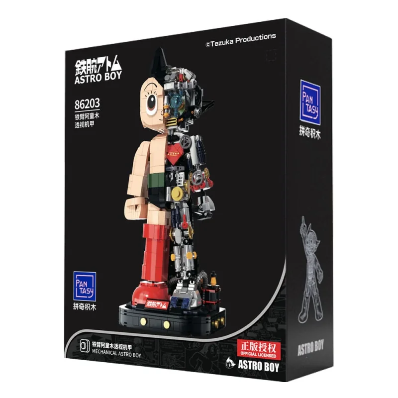 Pantasy - Astro Boy - Mechanical Clear Classic – Image 2