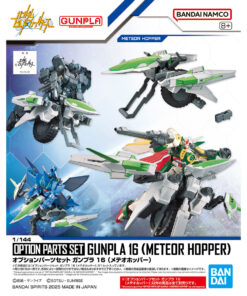 Gundam 1/144 OP Set Gunpla 16 - Meteor Hopper