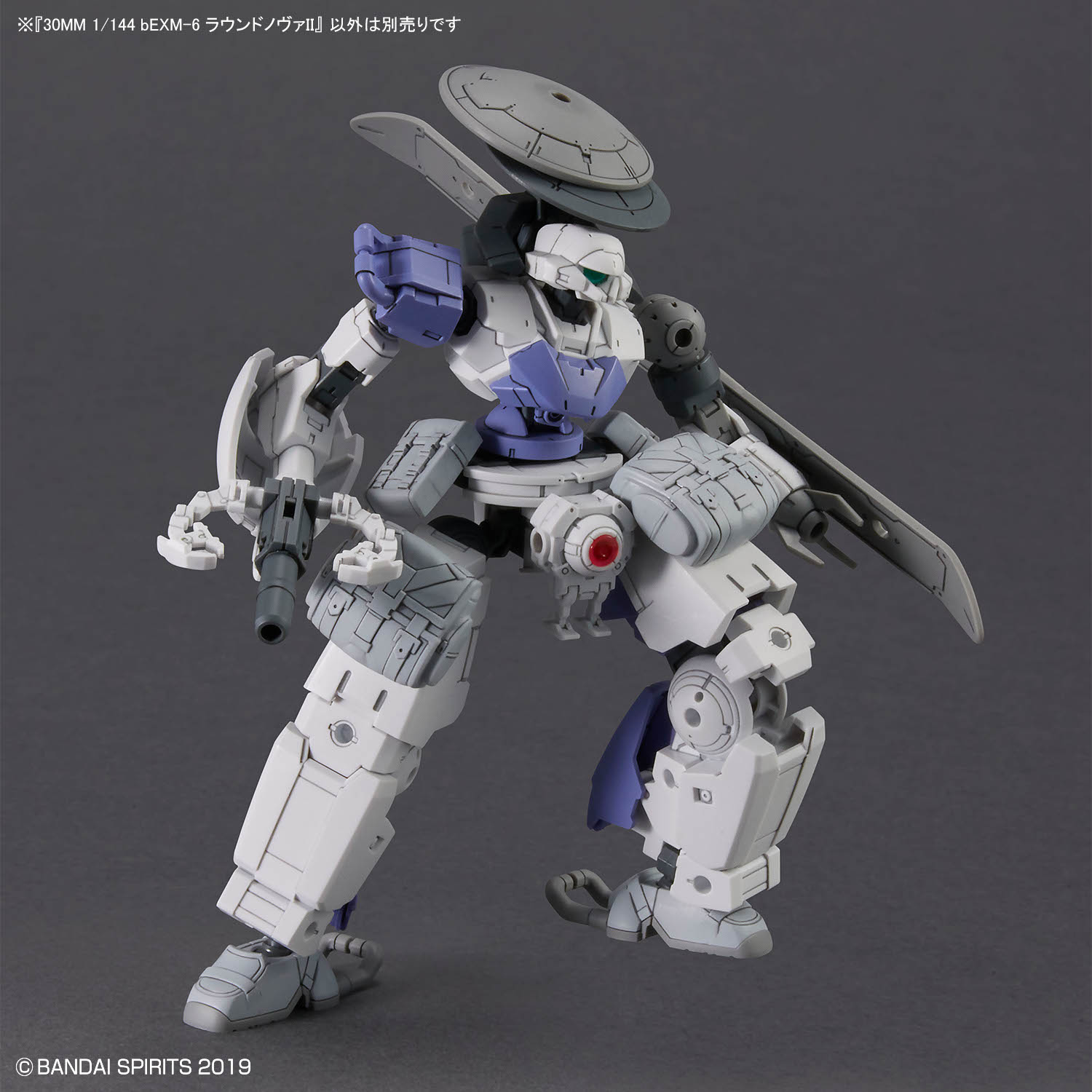 30MM 1/144 bEXM-6 Roundnova II – Image 10
