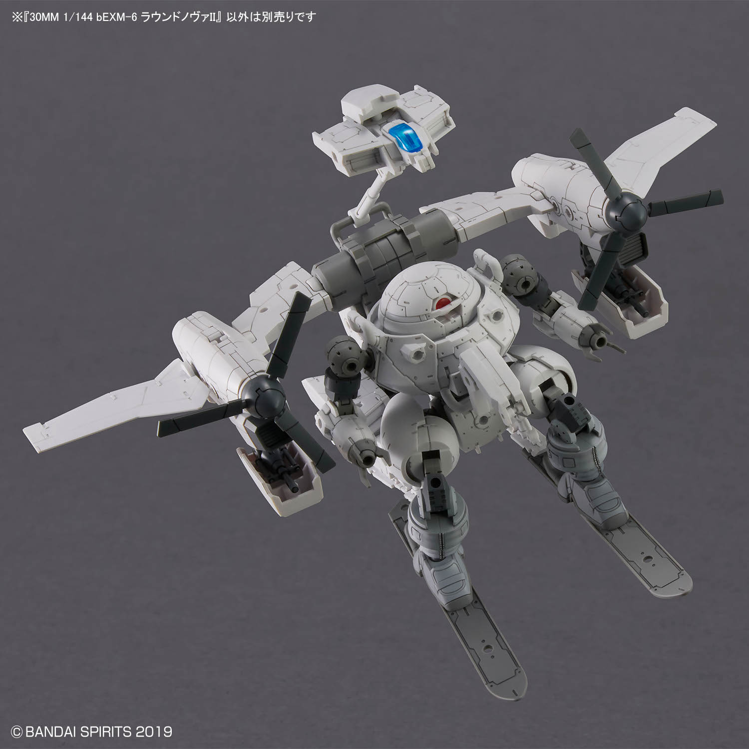 30MM 1/144 bEXM-6 Roundnova II – Image 11