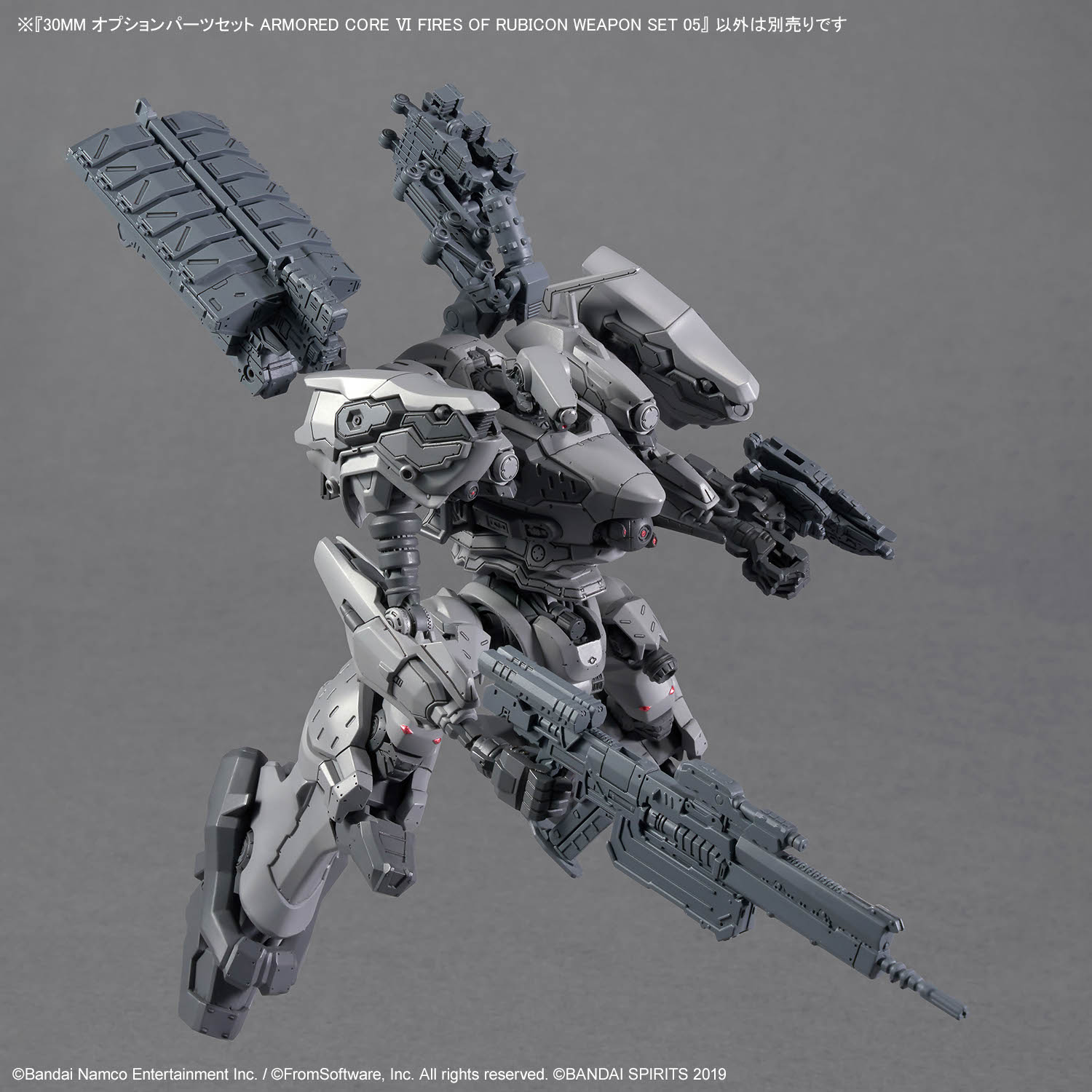 30MM Armored Core VI - OP Weapon Set 05 – Image 4