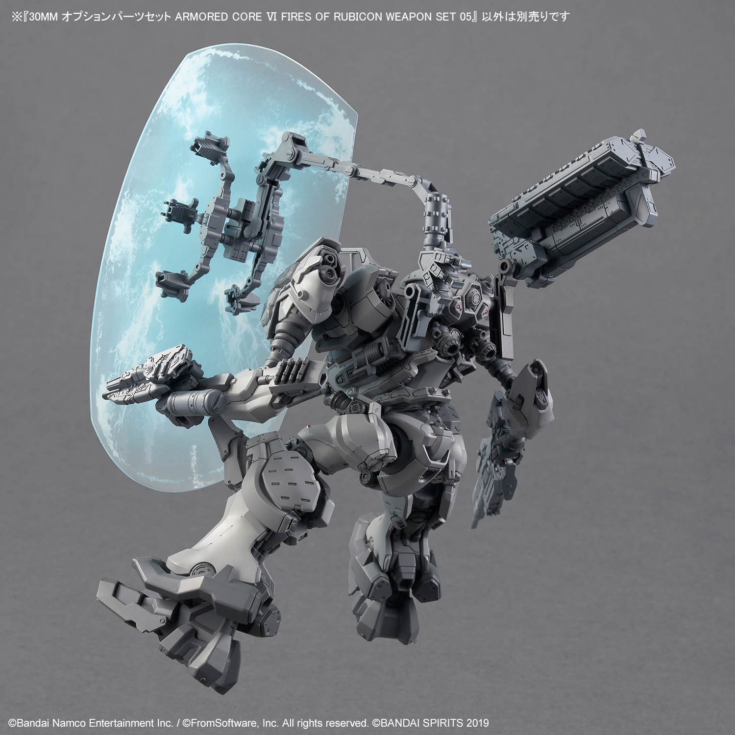 30MM Armored Core VI - OP Weapon Set 05 – Image 5
