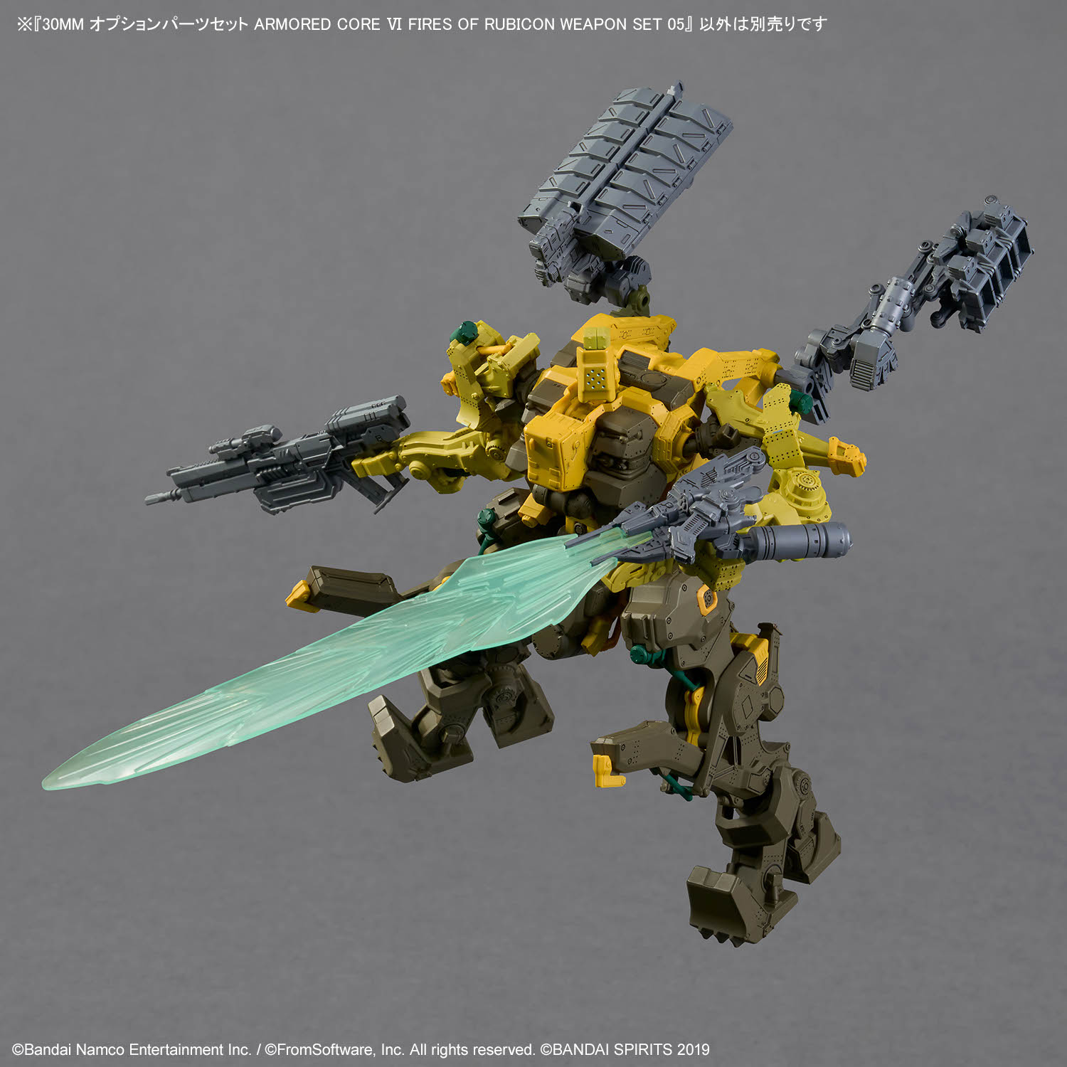 30MM Armored Core VI - OP Weapon Set 05 – Image 6
