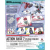 Action Base 7 Clear GQuuuuuux Stickers Set