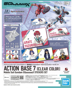 Action Base 7 Clear GQuuuuuux Stickers Set