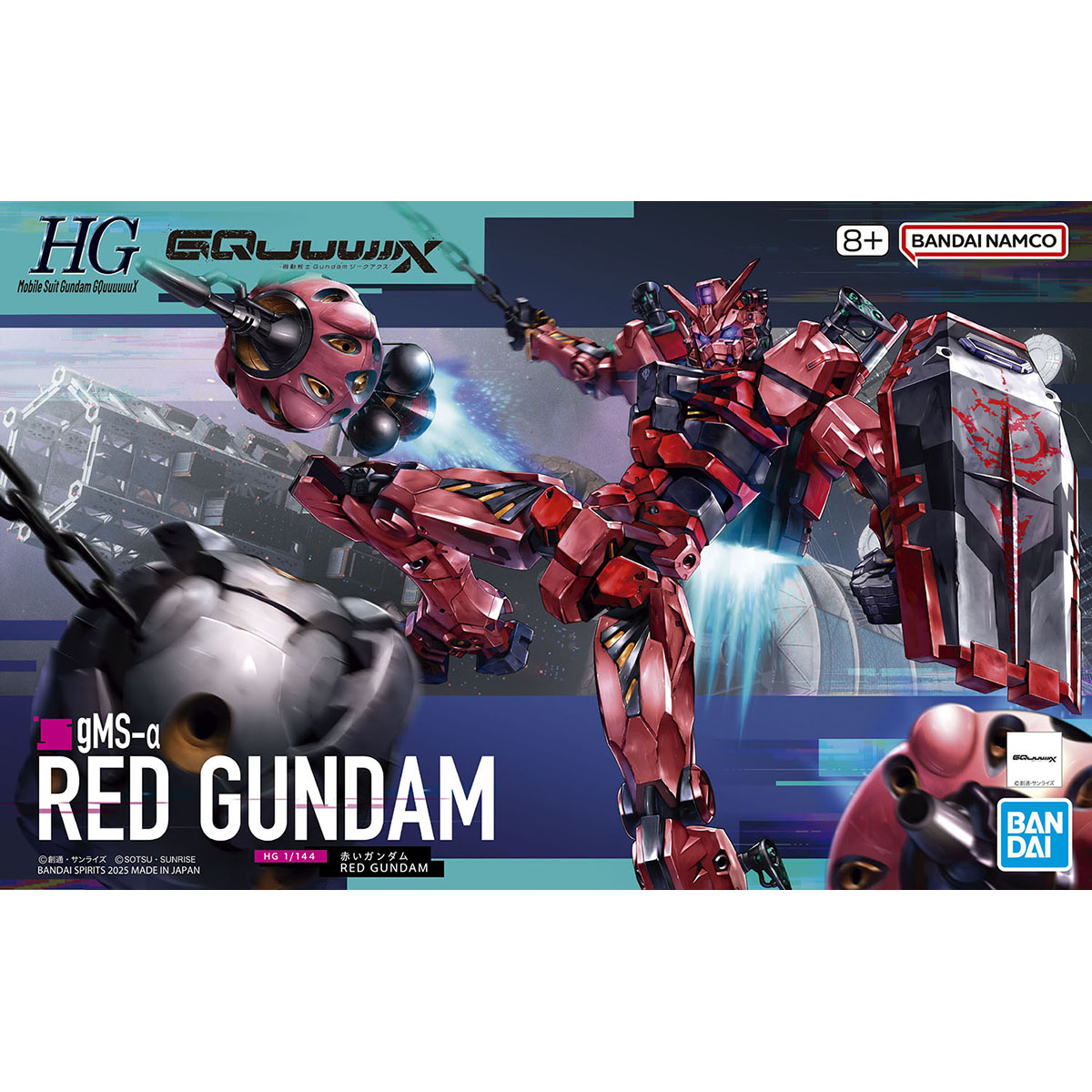 Gundam HG 1/144 Red Gundam – Image 2