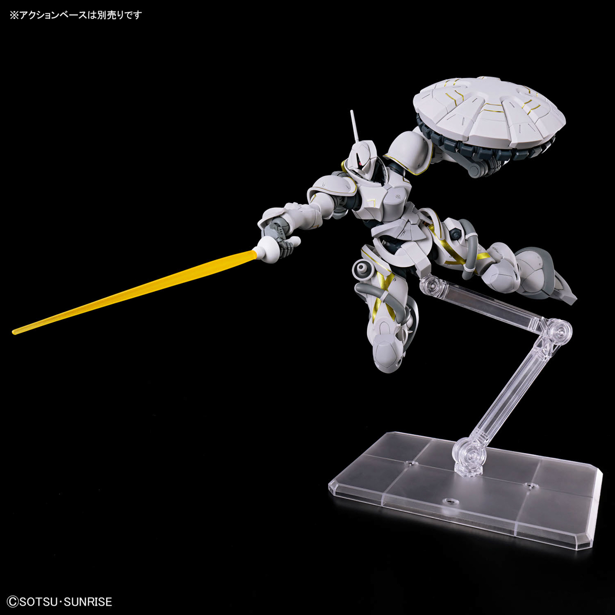 Gundam HG 1/144 Xavier's Gyan Hakuji-Packs – Image 7