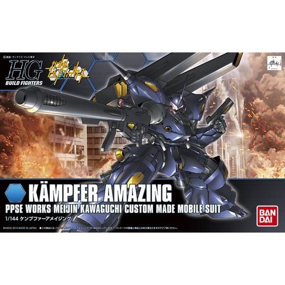 Gundam HGBF 1/144 Kampfer Amazing – Image 2
