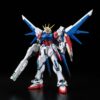 Gundam RG 1/144 Build Strike Gundam Full Package