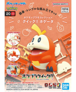 Alternative view of Pokemon Quick!! 20 Chochodile Plastic Model