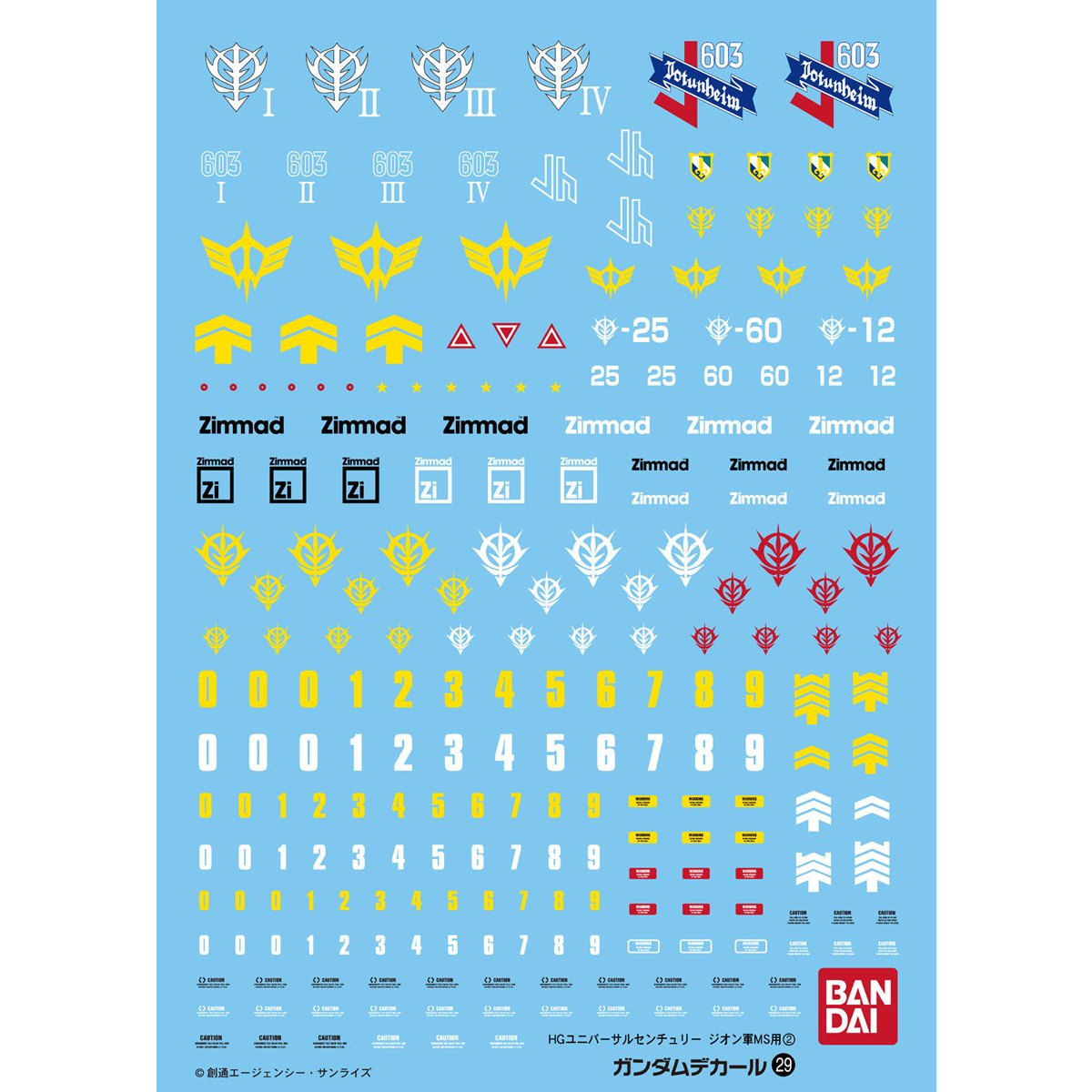 Gundam Decals 029 HG 1/144 Zeon Multiuse 2