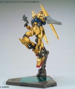 Gundam 1/144 OP Set Gunpla 17 - Blinder Gun – Image 7
