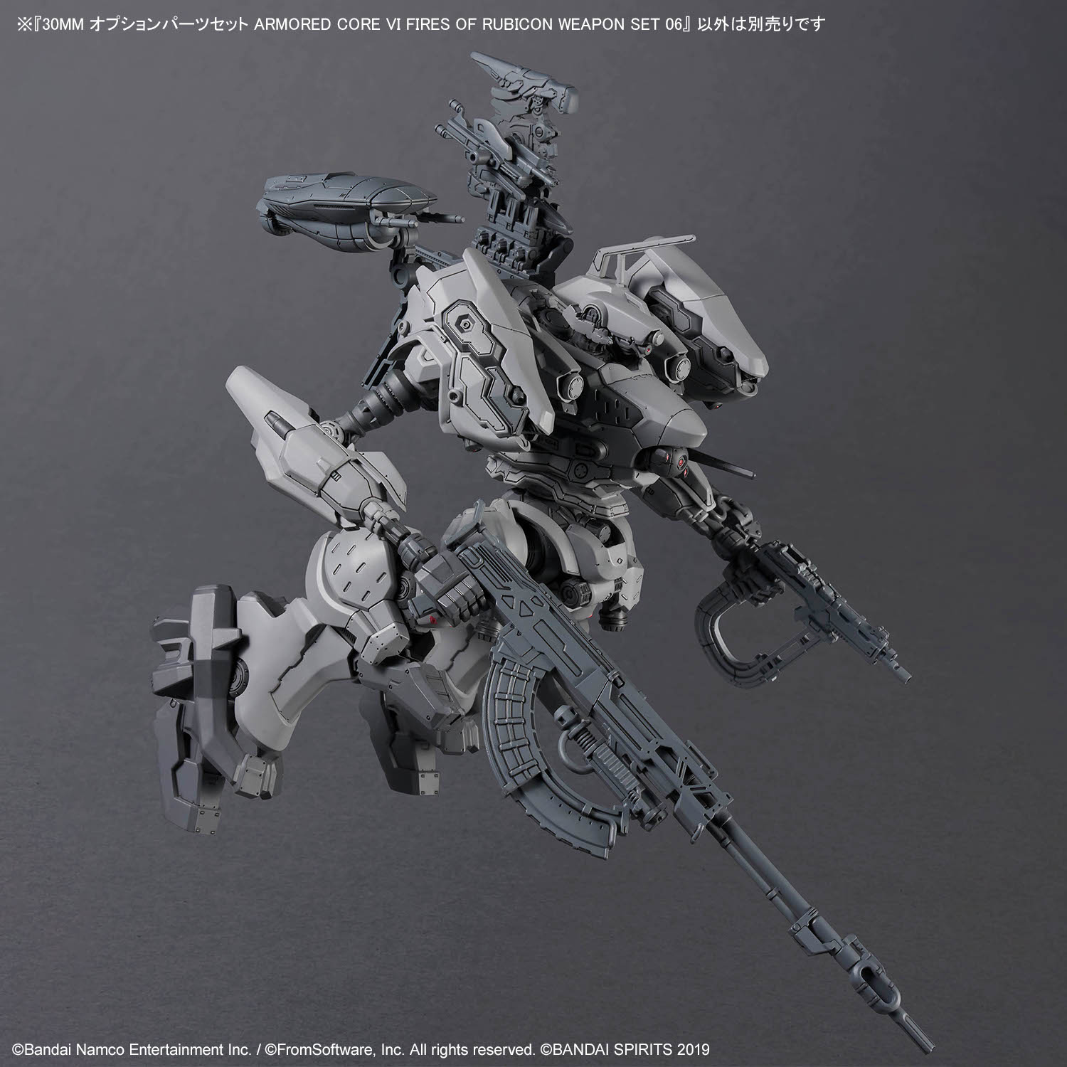 30MM Armored Core VI - OP Weapon Set 06 – Image 6