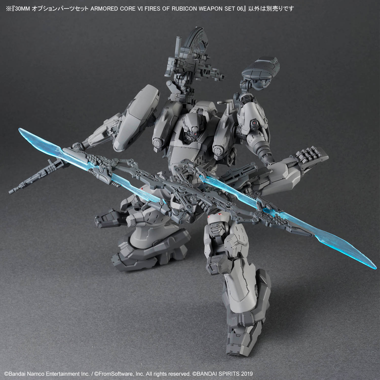 30MM Armored Core VI - OP Weapon Set 06 – Image 5