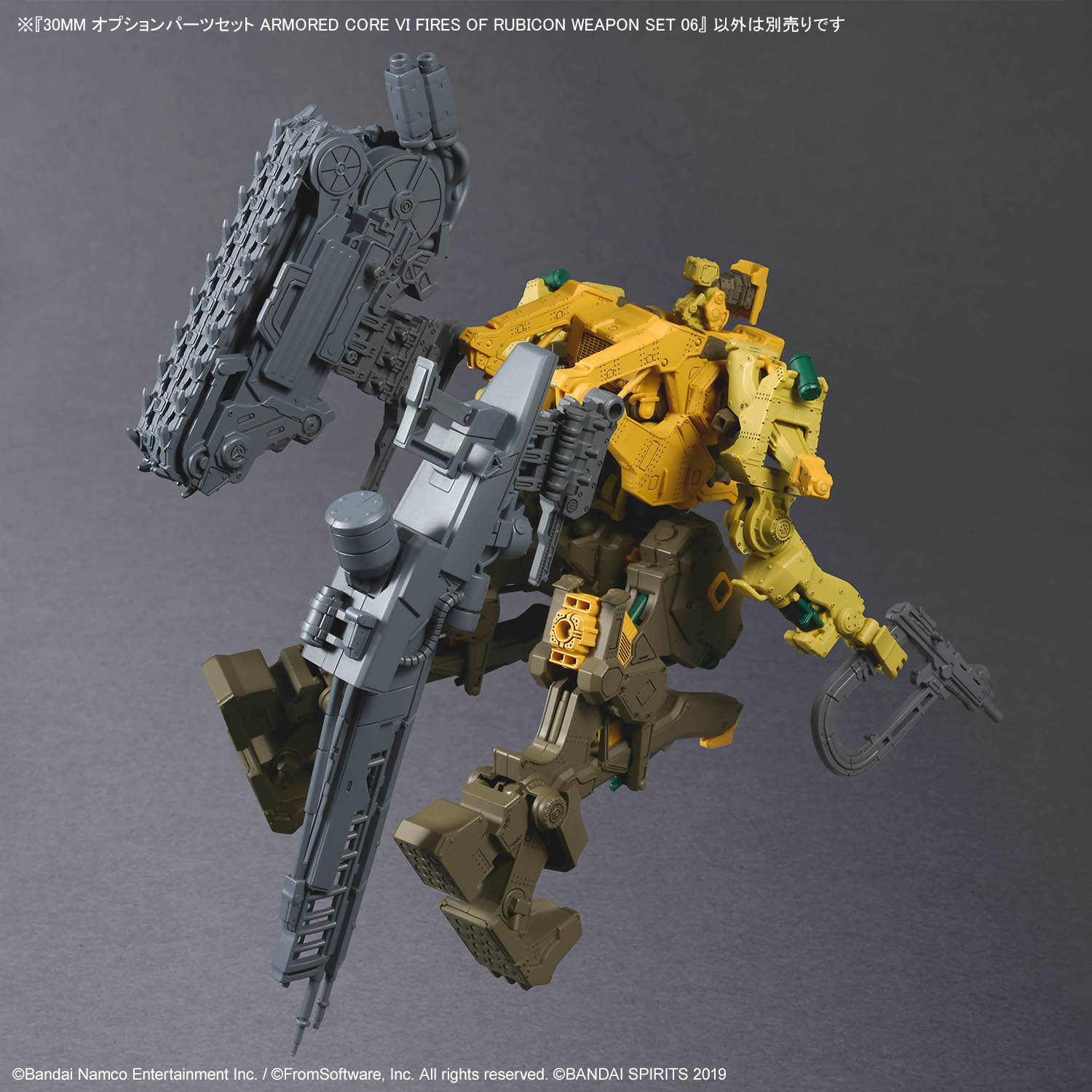30MM Armored Core VI - OP Weapon Set 06 – Image 3