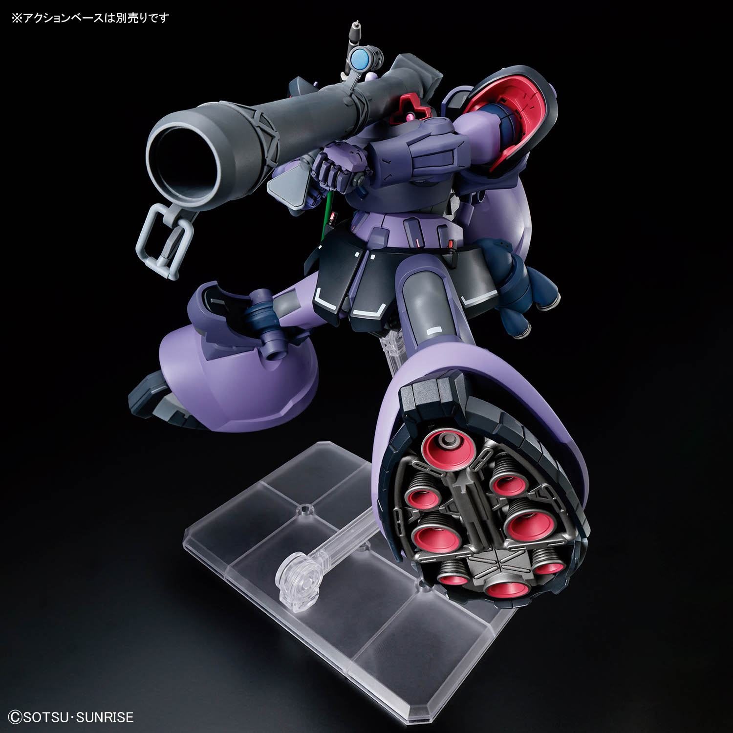 Gundam HG 1/144 Gaia's/Ortega's Rick Dom GQ – Image 5