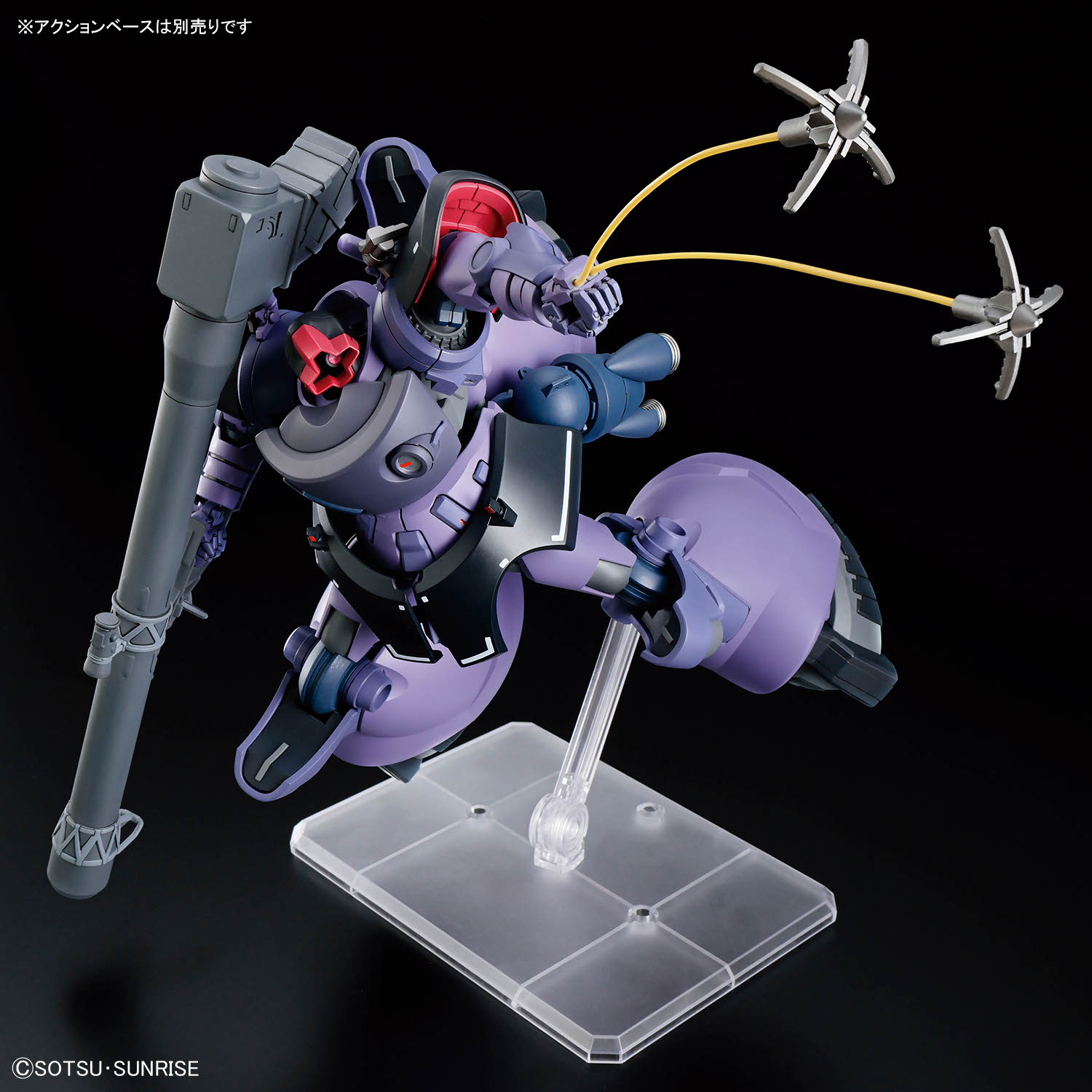 Gundam HG 1/144 Gaia's/Ortega's Rick Dom GQ – Image 6