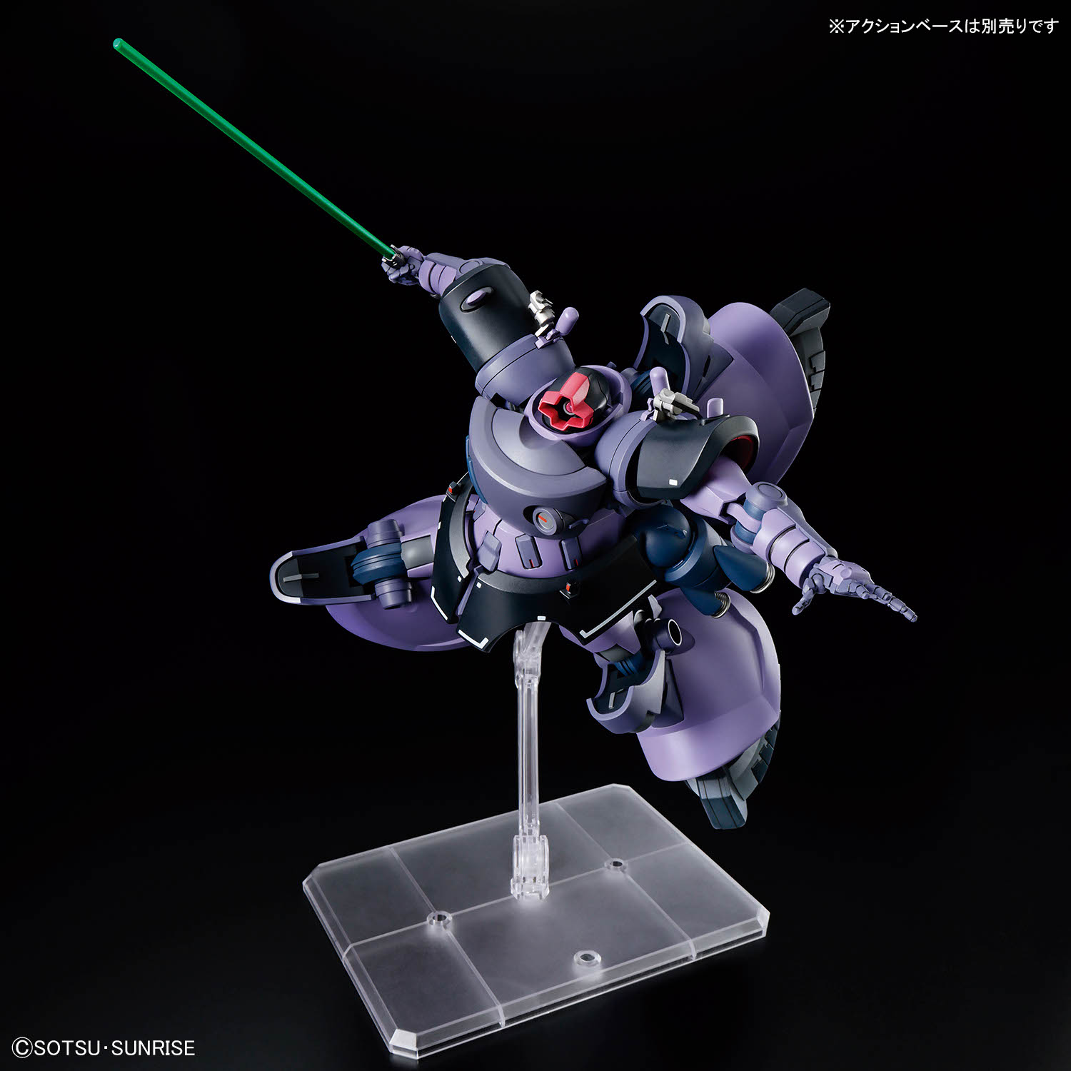 Gundam HG 1/144 Gaia's/Ortega's Rick Dom GQ – Image 7