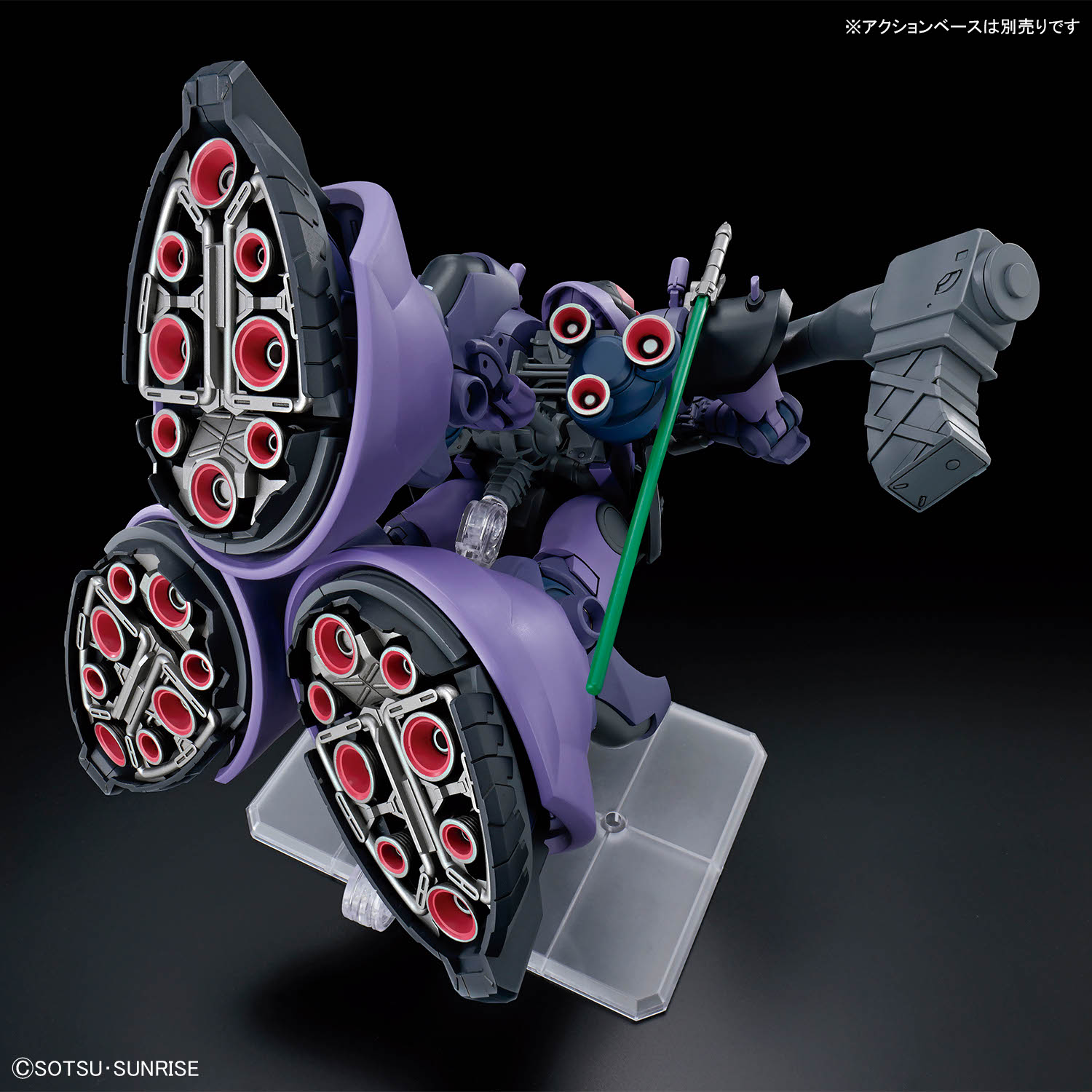 Gundam HG 1/144 Gaia's/Ortega's Rick Dom GQ – Image 8