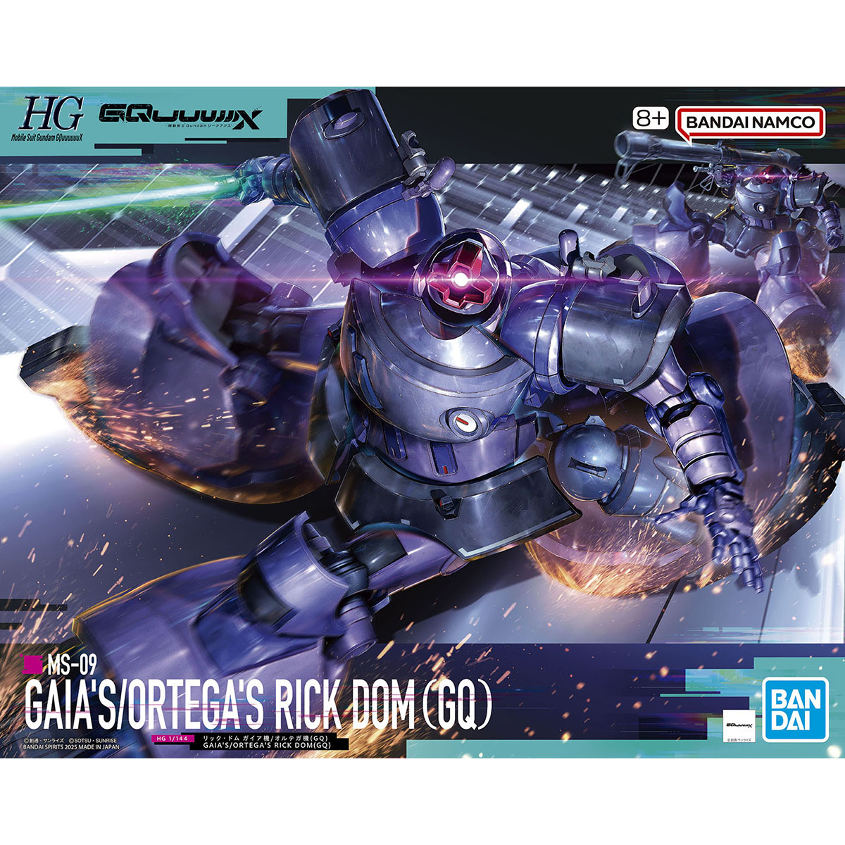 Gundam HG 1/144 Gaia's/Ortega's Rick Dom GQ – Image 2