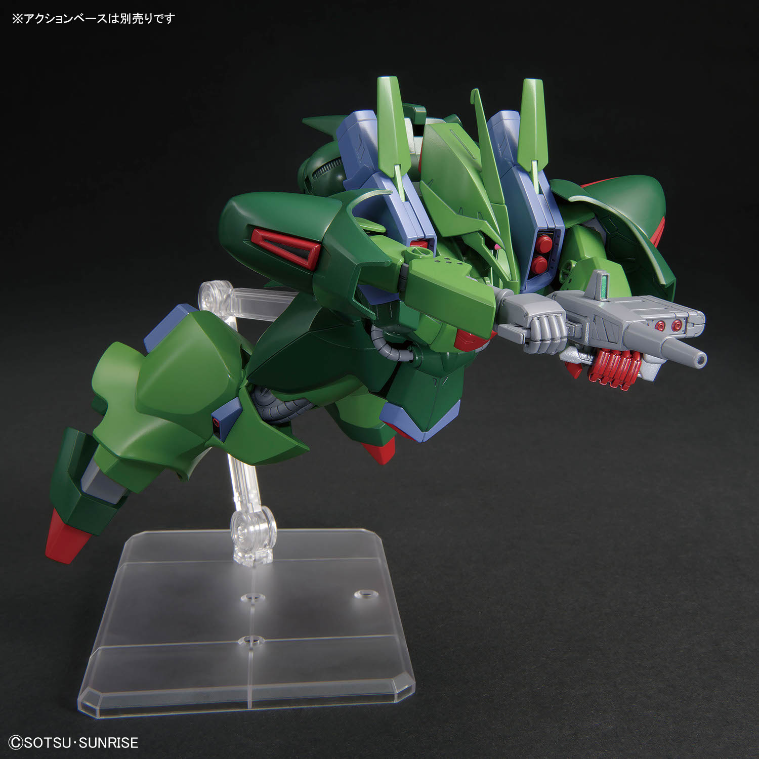 Gundam HG 1/144 Galluss-J – Image 6