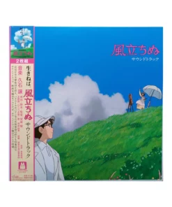 Le vent se lève - Vinyle 2LP