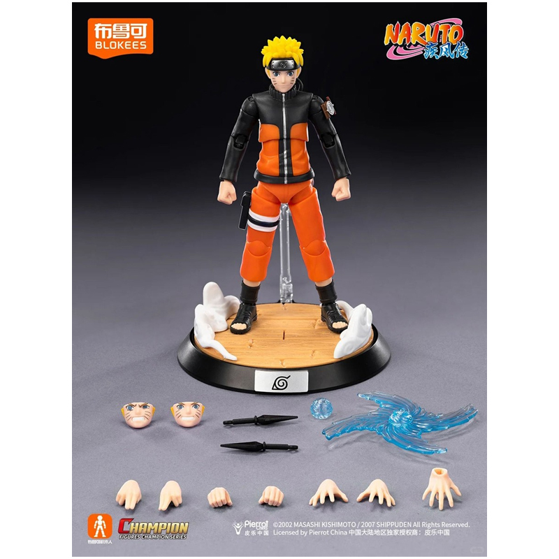 Naruto - Champion Class 02 - Naruto Uzumaki