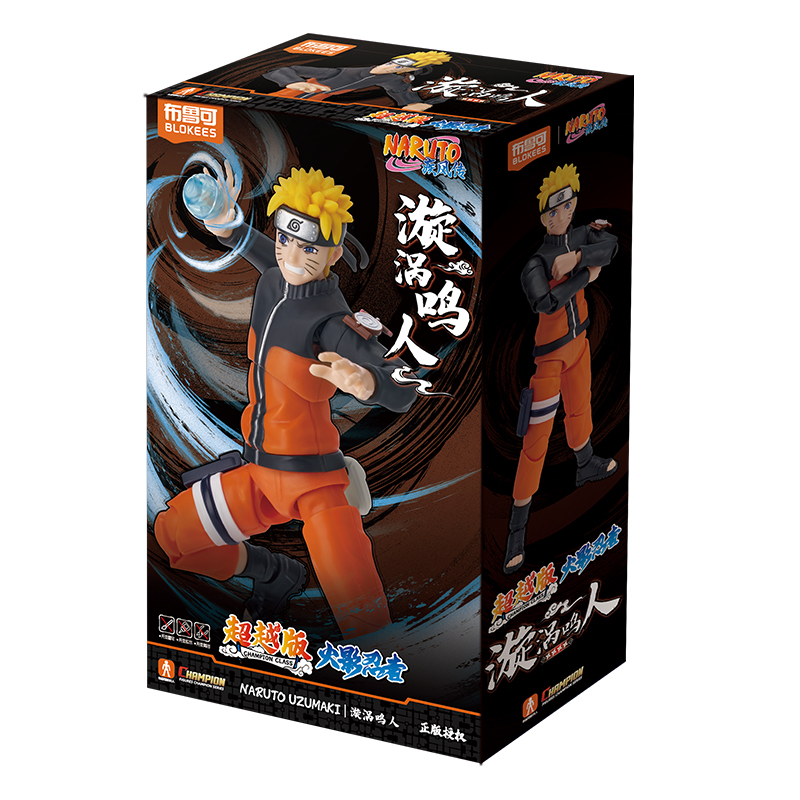 Naruto - Champion Class 02 - Naruto Uzumaki – Image 2