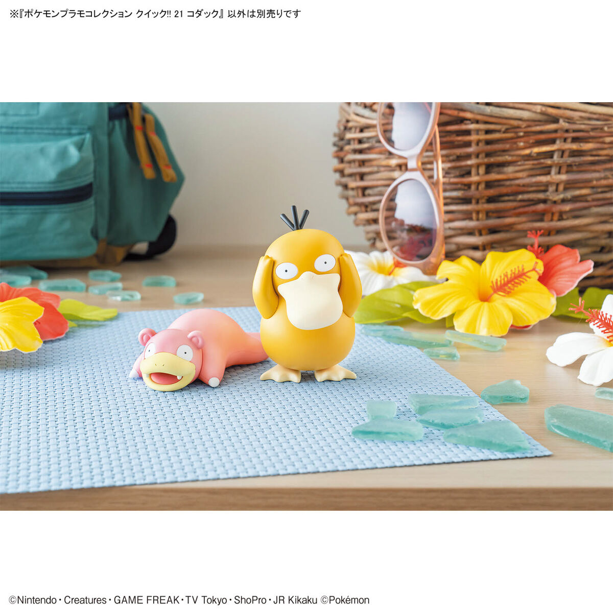 Pokemon Quick!! 21 Psykokwak Plastic Model – Image 10