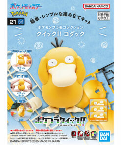 Alternative view of Pokemon Quick!! 21 Psykokwak Plastic Model