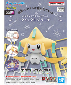 Alternative view of Pokemon Quick!! 23 Jirachi Plastic Model