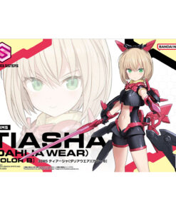 Alternative view of 30 Minutes Sisters 30MS SIS-A00 Tiasha Dahlia Wear [Color B]