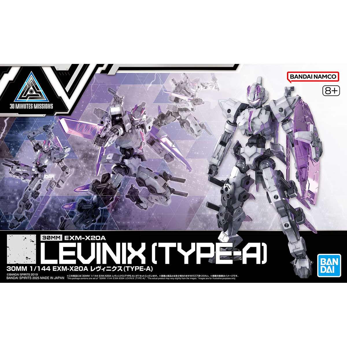 30MM 1/144 EXM-X20A Levinix Type A – Image 2