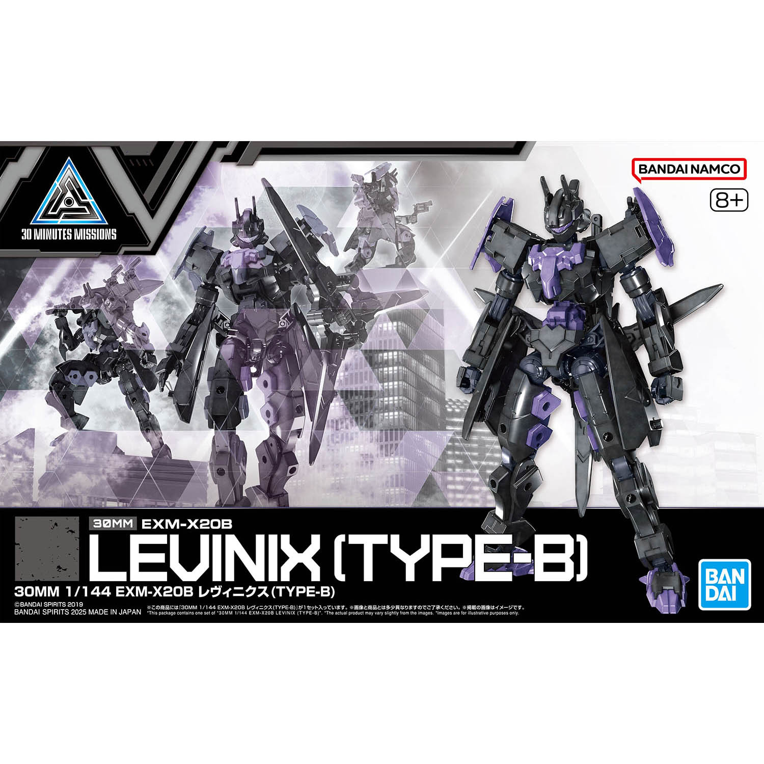 30MM 1/144 EXM-X20B Levinix Type B – Image 2