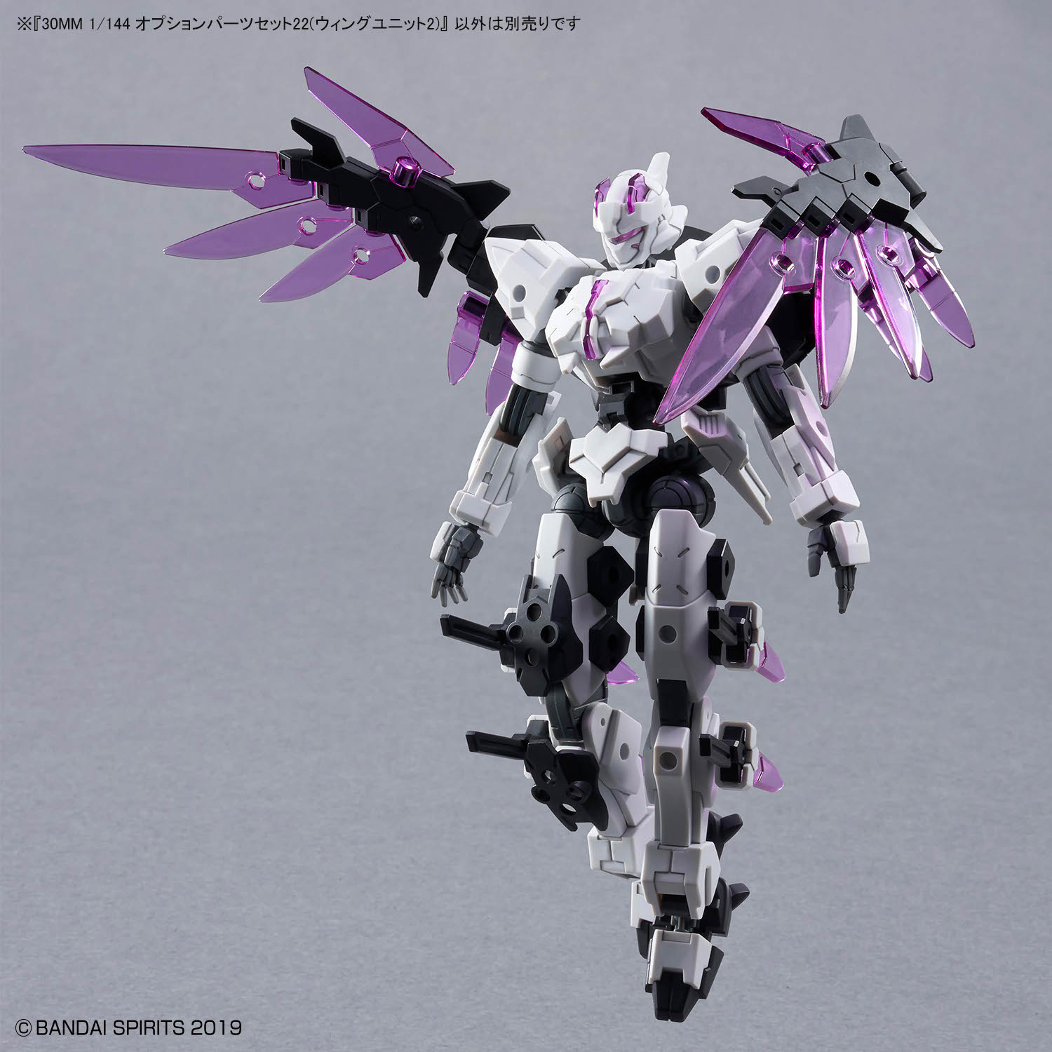30MM 1/144 W-37 Option Parts Set 22 Wing Unit 2 – Image 8