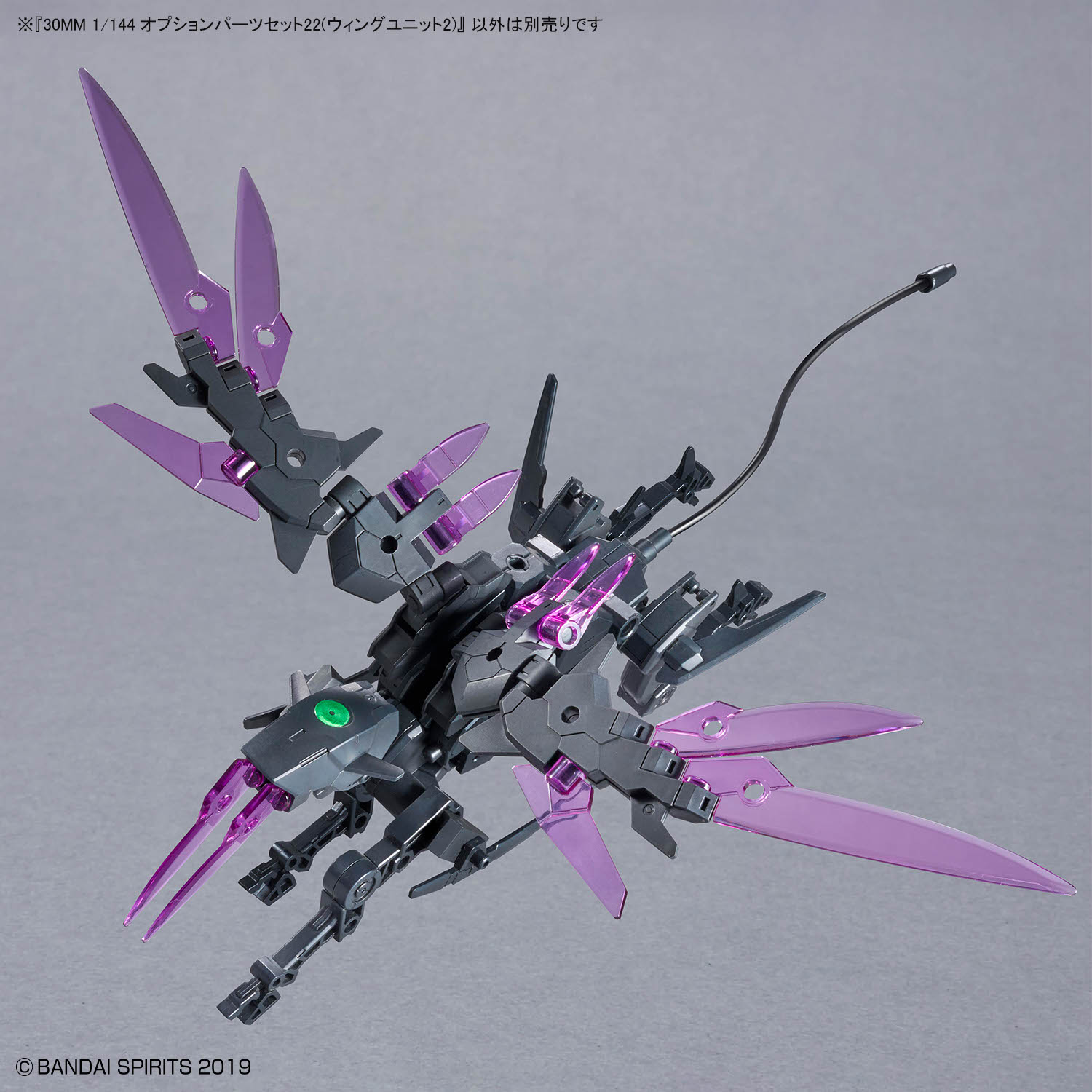 30MM 1/144 W-37 Option Parts Set 22 Wing Unit 2 – Image 10