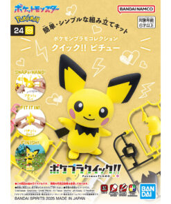Alternative view of Pokemon Quick!! 24 Pichu Plastic Model