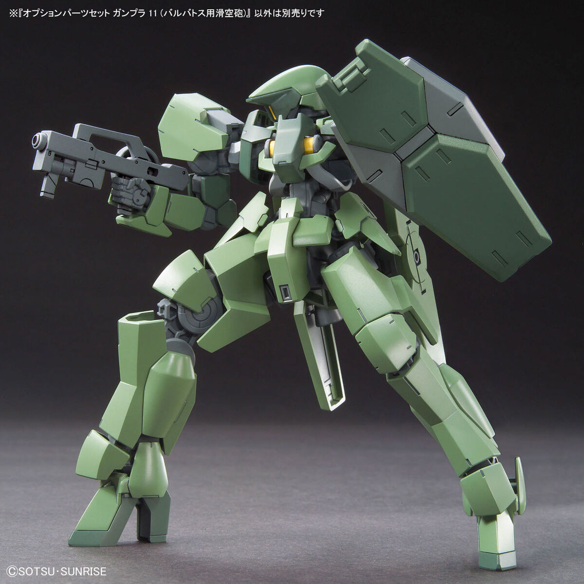 Gundam 1/144 OP Set Gunpla 12 - Large Railgun – Image 4